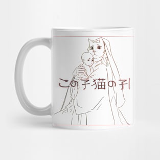 anime cat Mug